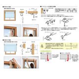 トーソー ロールスクリーン ラビータ 130 cm x 200 cm プレーンベージュ