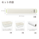 ドリテック 真空シーラー フレッシュプランセット VS-102GNSET4 ドリテック 真空シーラー フレッシュプランセット VS-102GNSET4