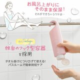 TBC 薬用 インバスボディミルク ローズ 300g