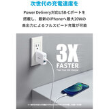 Anker 急速充電器 PowerPort PD＋2 20W white A2636N21