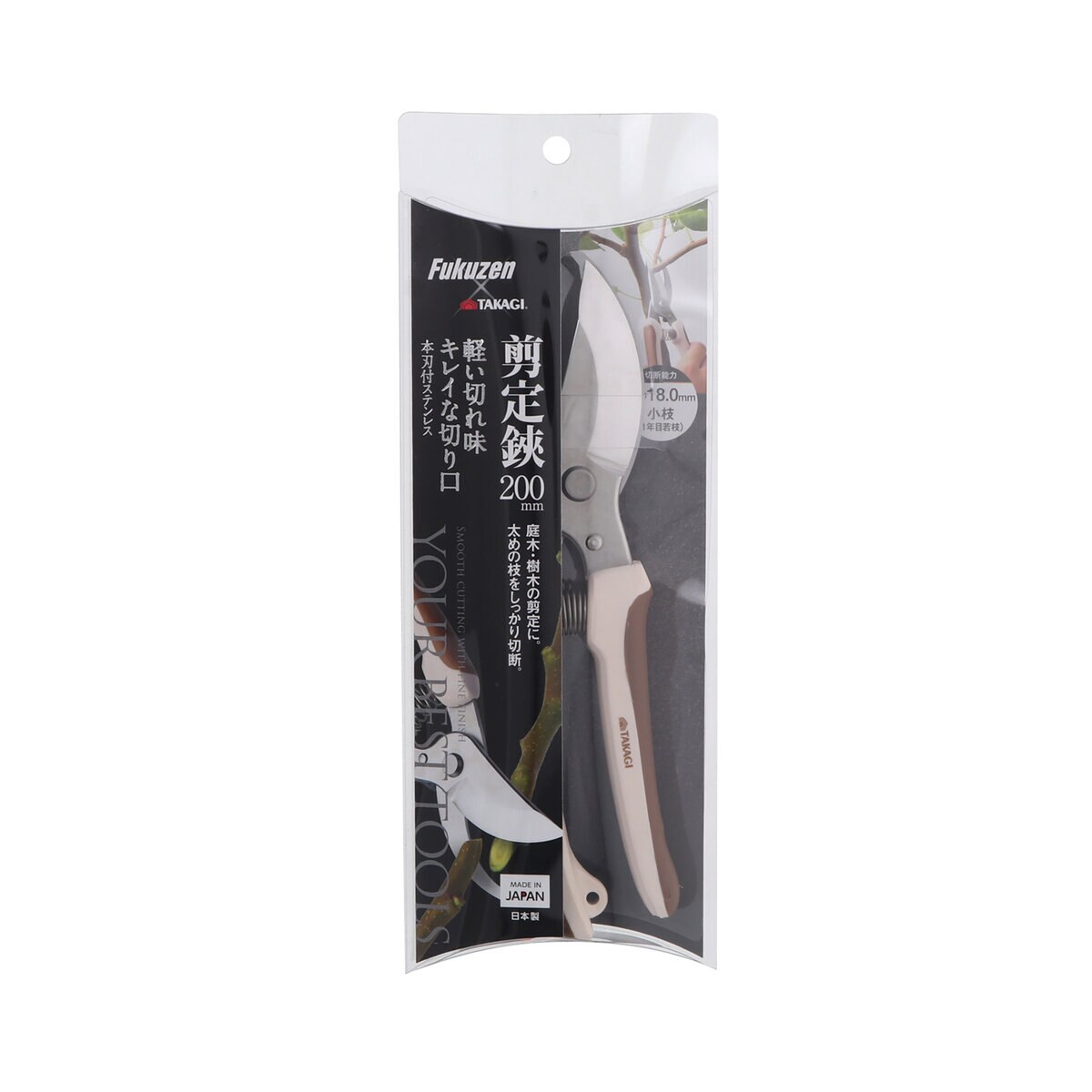 高儀 本刀付ステン剪定鋏 200ミリ 高儀 本刀付ステン剪定鋏 200ミリ