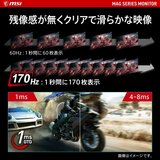 MSI 27インチ ゲーミングPCモニター MAG 275CQRF-QD