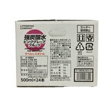 LDC 強炭酸水ピンクグレープフルーツ 500ml x 24本 ラベルレス