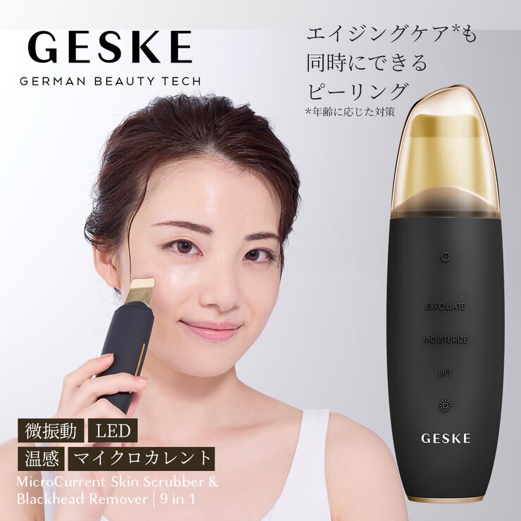 GESKE マイクロカレントスキンスクライバー GK000044GY01 GESKE マイクロカレントスキンスクライバー GK000044GY01