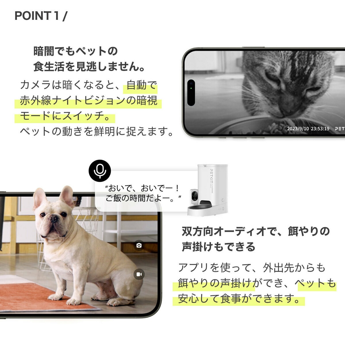 PETKIT ペットカメラ付自動給餌器 アプリ連携 3L COP571 PETKIT ペットカメラ付自動給餌器 アプリ連携 3L COP571