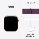 Apple Watch Series 10(GPS + Cellularモデル)- 42mmローズゴールドアルミニウムケースとプラムスポーツループ Apple Watch Series 10(GPS + Cellularモデル)- 42mmローズゴールドアルミニウムケースとプラムスポーツループ