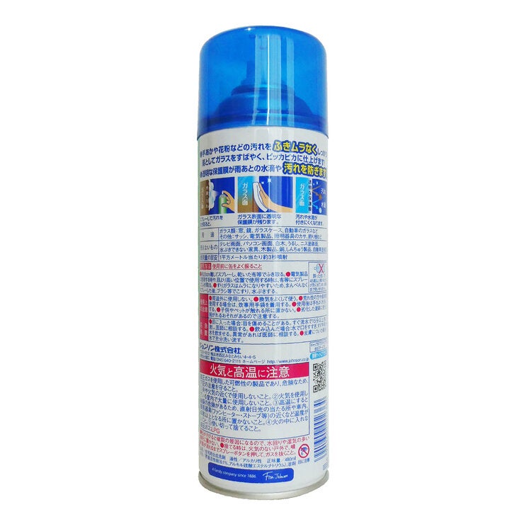 スクラビングバブル 激泡ガラス 480ml スクラビングバブル 激泡ガラス 480ml