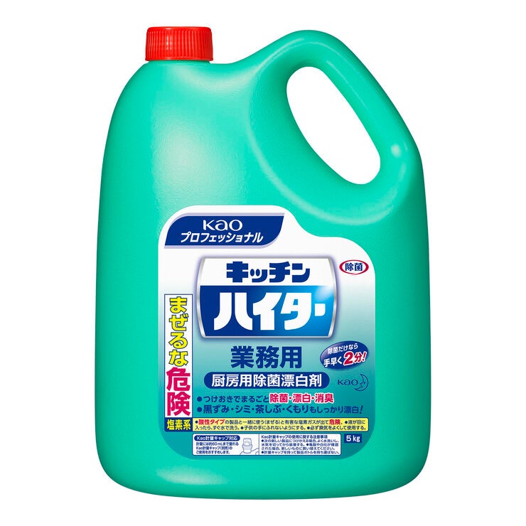 キッチンハイター 5kg