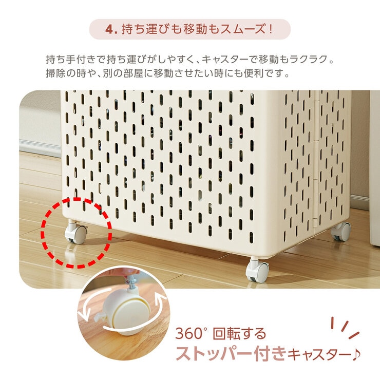 7Life ランドリーワゴン 折り畳み キャスター付き クリーム