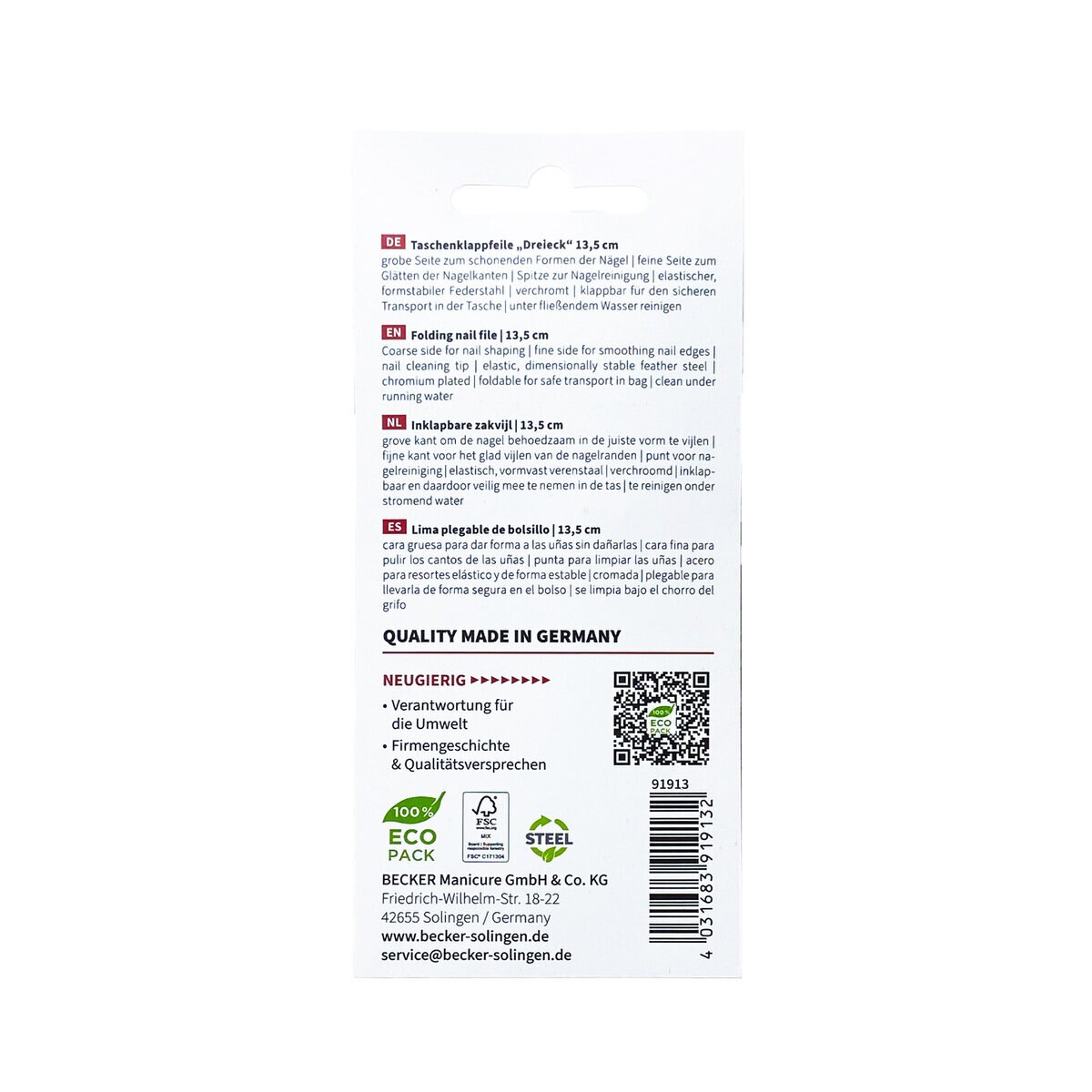 ゾーリンゲン 爪やすり 折り畳みタイプ 黒