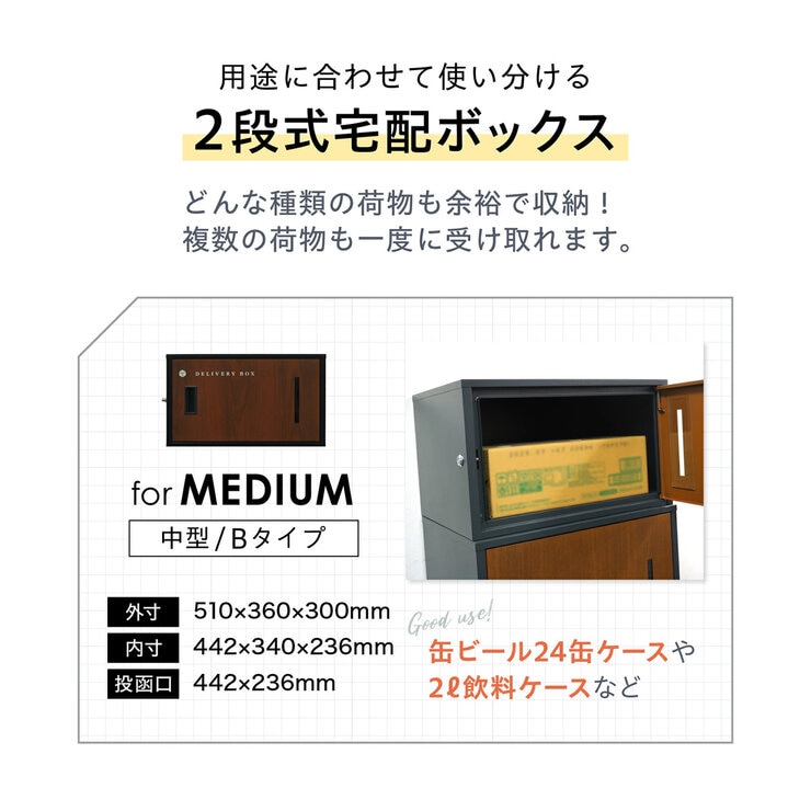 7Life 宅配ボックス グレー-BC