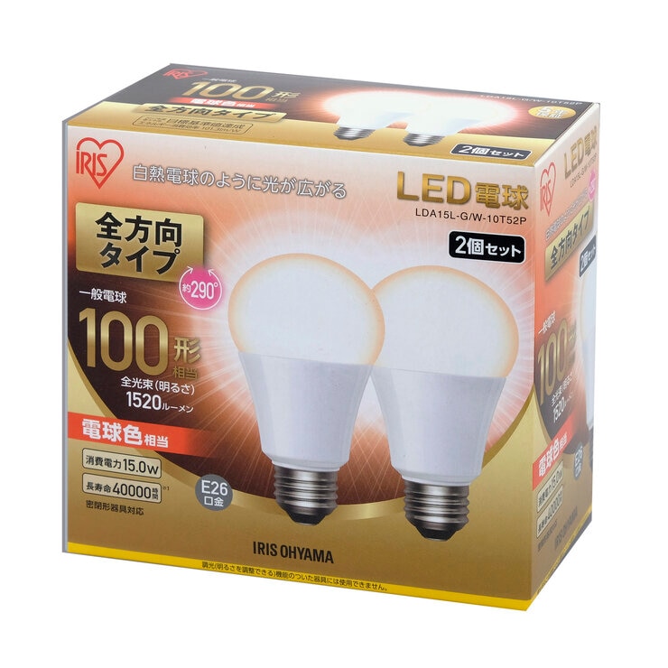 アイリスオーヤマ LED電球 全方向 E26 100型相当 2個セット | Costco Japan