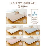 防水敷きパッド シングル 100 x 200cm