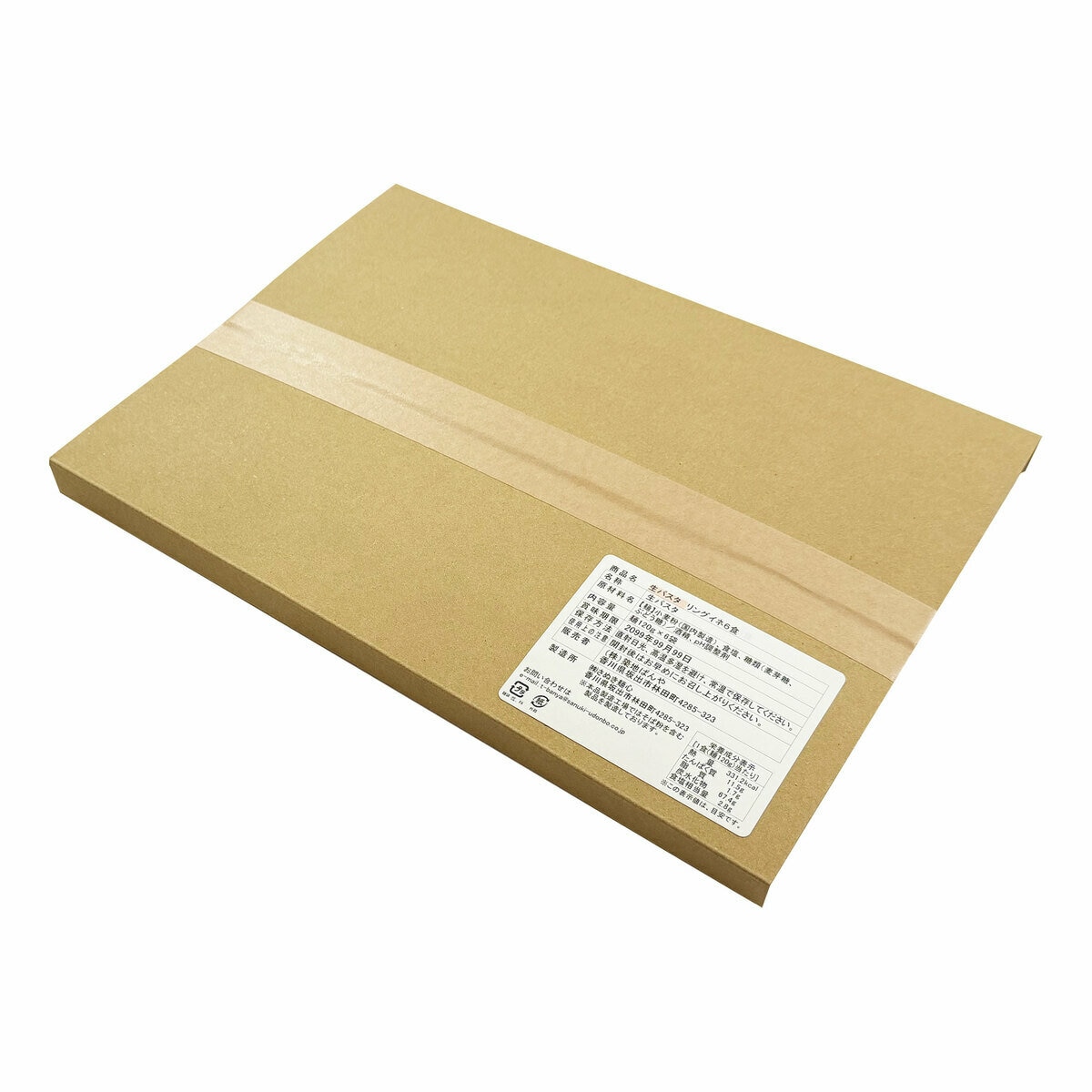 築地ばんや 生パスタ リングイネ 120g x 6食