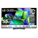 LG 55インチ 4K 有機ELテレビ OLED55C3PJA