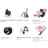 アップリカ マジカルエアー AI ベビーカー アップリカ マジカルエアー AI ベビーカー