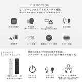 Edison Smart（エジソンスマート）ウッド調 ミニシーリングライト アーム付 ウォルーナットブラック