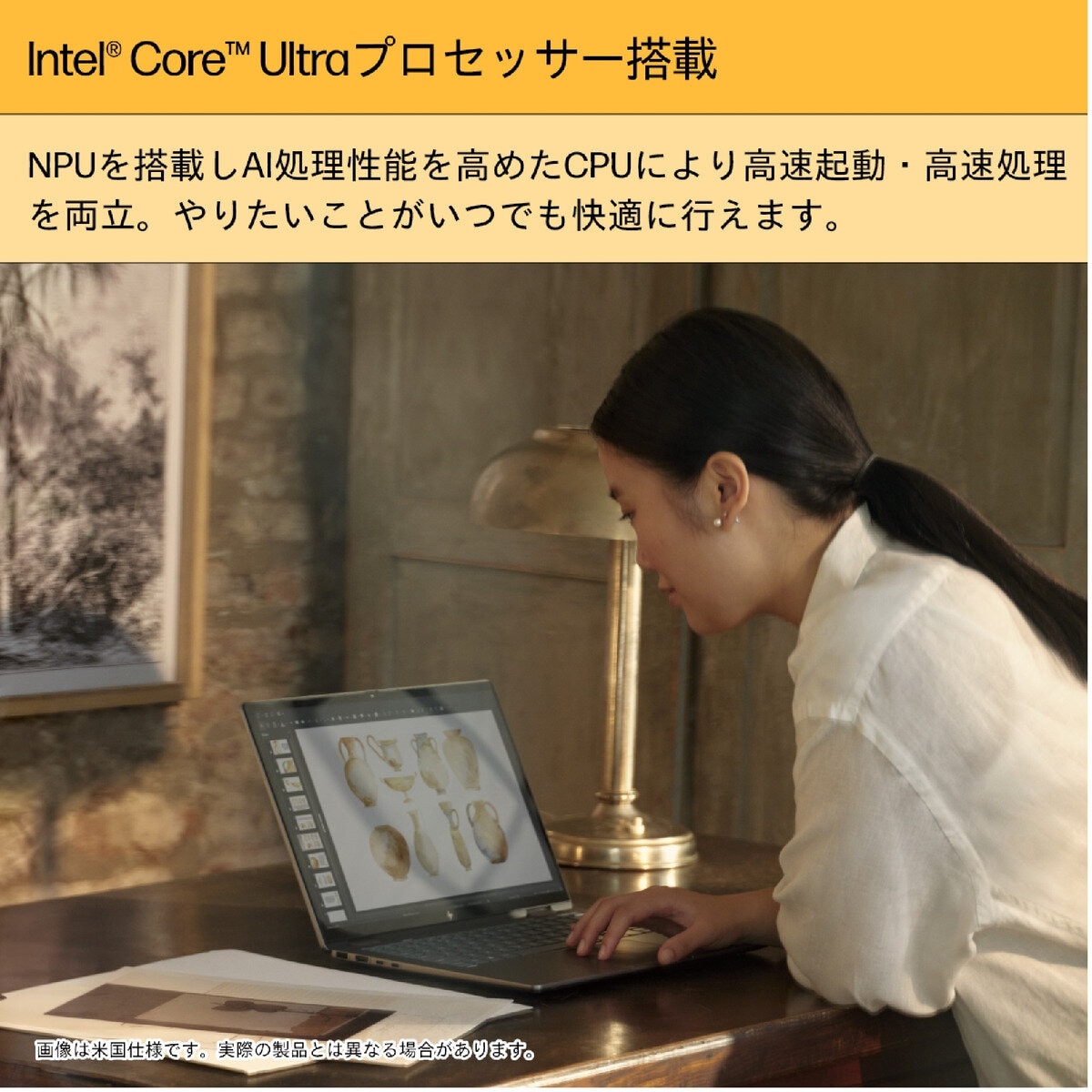 HP ノートPC/ENVY X360 14-FC0000/14.0 インチ/intel Core Ultra 5/メモリ 16GB/SSD 512GB/メテオシルバー/9W678PA-AAFP