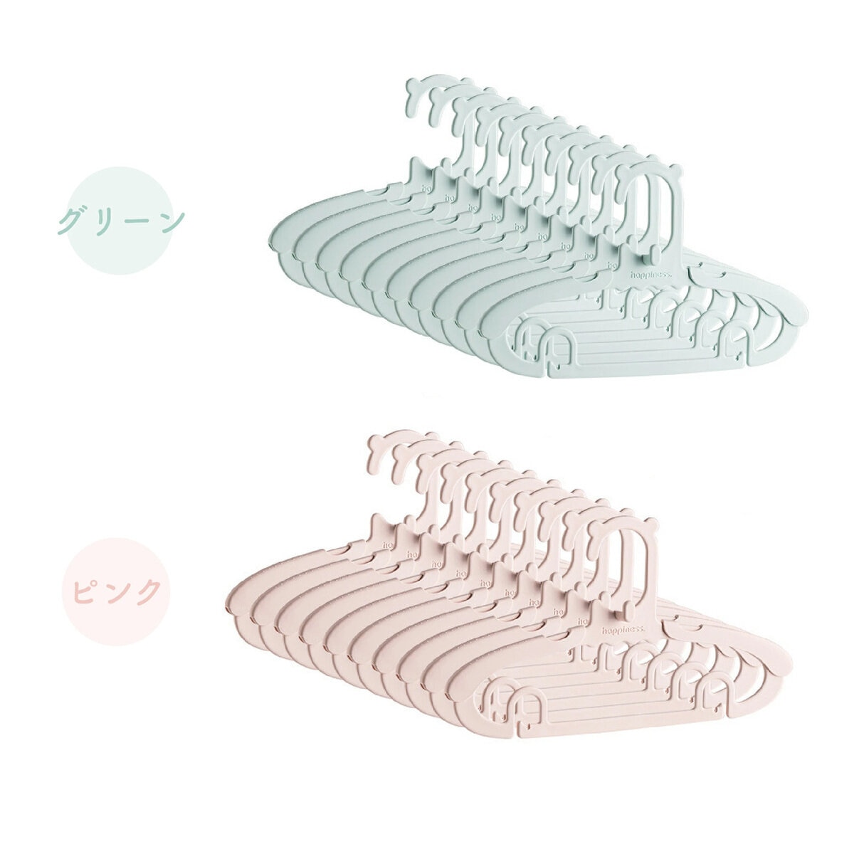 7Life キッズハンガー10個入り