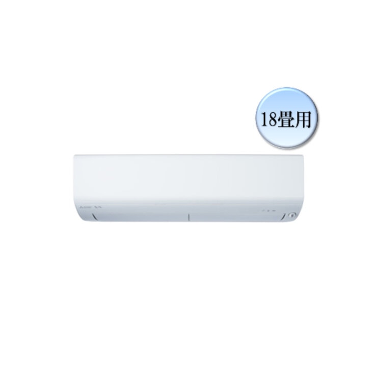 三菱電機 ルームエアコン 霧ヶ峰 MSZ-XD5625S 18畳 | Costco Japan