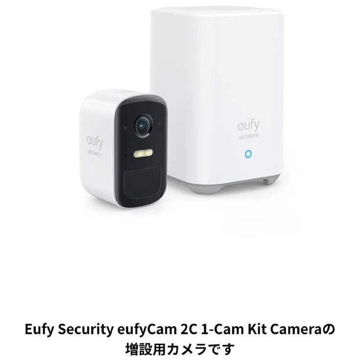 Anker eufy securitycam 2C カメラ2個付き eufy Security eufyCam 2C, Wireless, 180-Day Battery, Night Vision