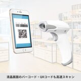 ビジコム 二次元バーコードリーダー USB-A ケーブル