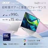 ACER ノートPC/Swift Lite/14.0インチ/Core Ultra5 115U/メモリ 16GB/SSD 512GB/ライトシルバー/SFL14-54M-H56Y