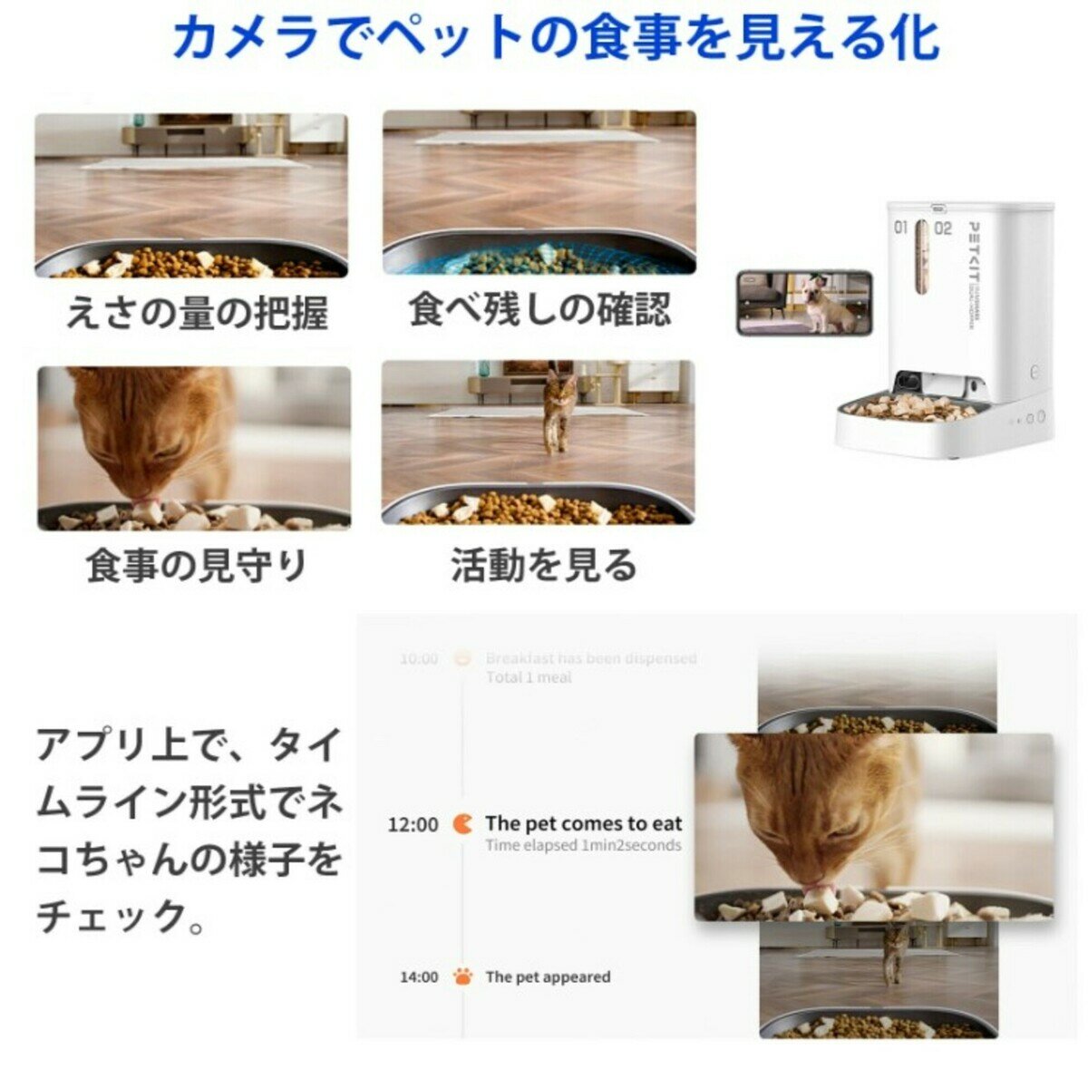 PETKIT ペットカメラ付自動給餌器 アプリ連携 5L COP591