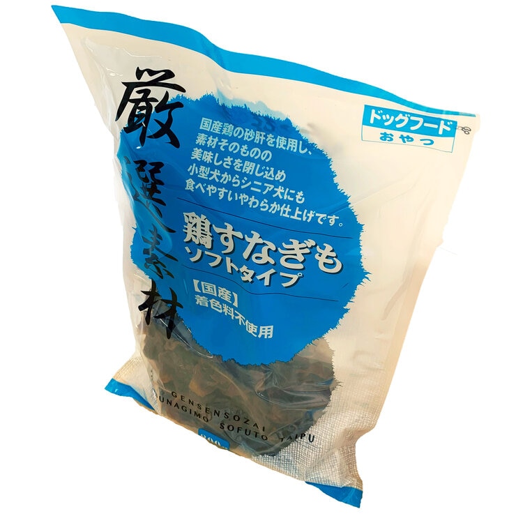 厳選素材 鶏砂肝 ソフトタイプ 800g