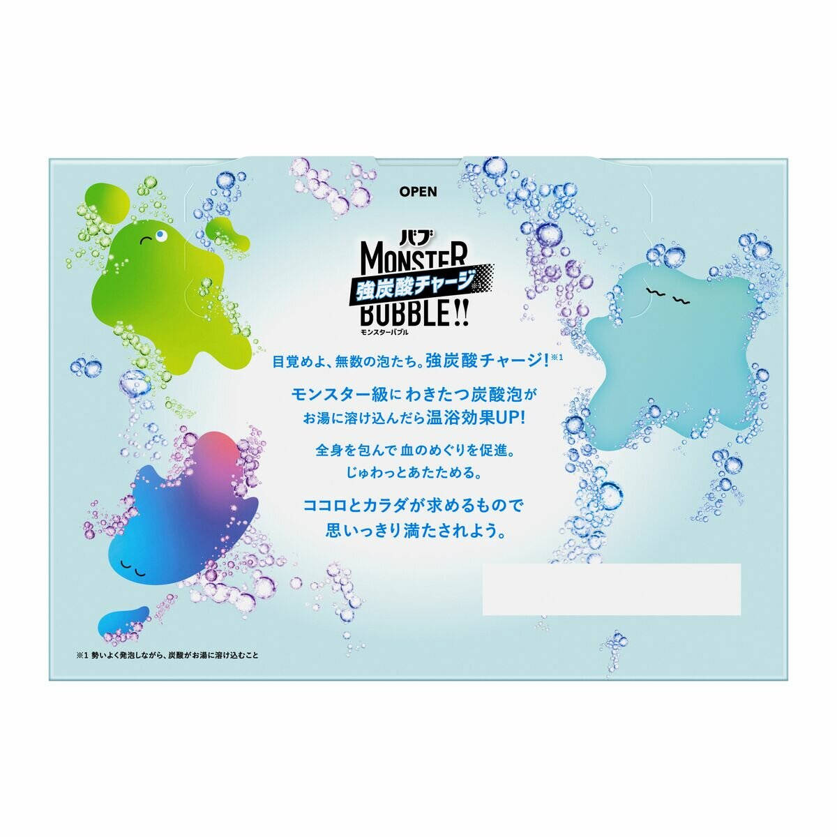 バブ モンスターバブル 24個