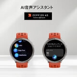 Amazfit アクティブ 2(シリコン)