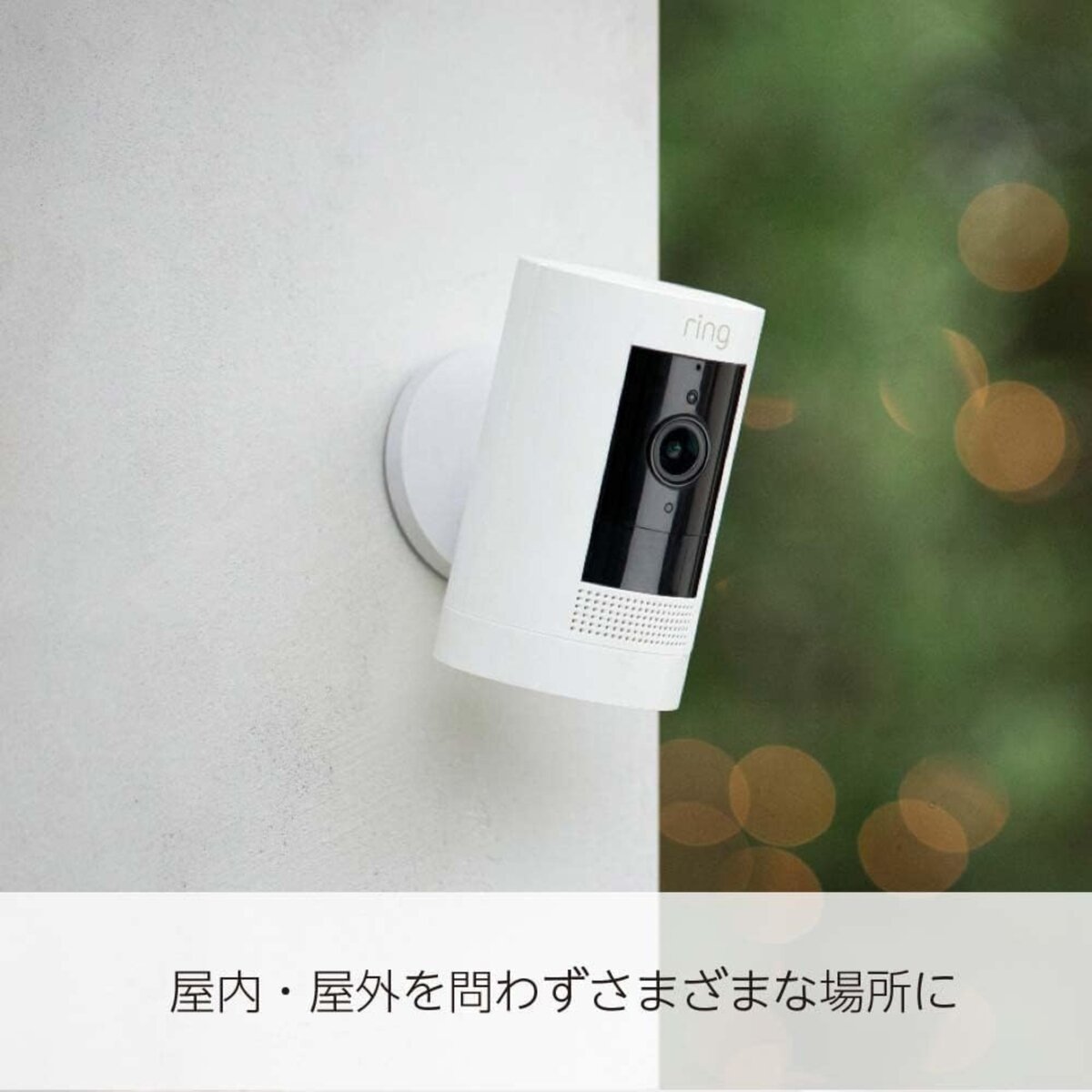 Ring アウトドアカメラ ２個セット RCA003