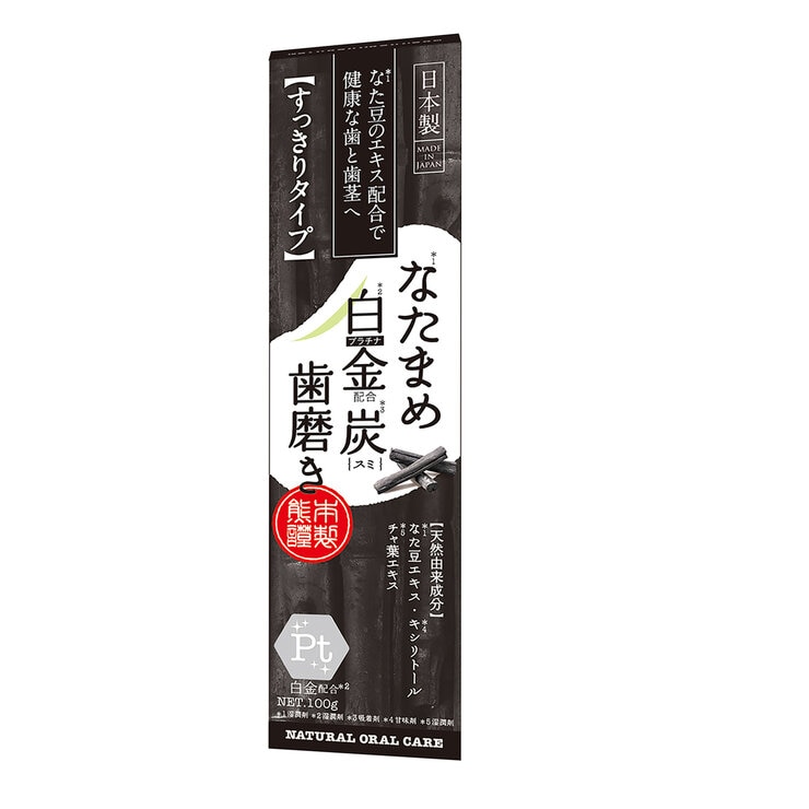 なたまめ歯磨き100g x 2