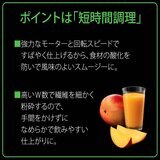 ブラウン パワー ブレンド3 JB3060BK