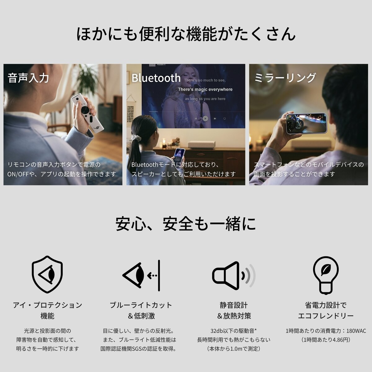 Aladdin Marca 超短焦点プロジェクター