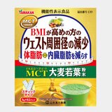 山本漢方 MCT大麦若葉粉末 5g x 52包