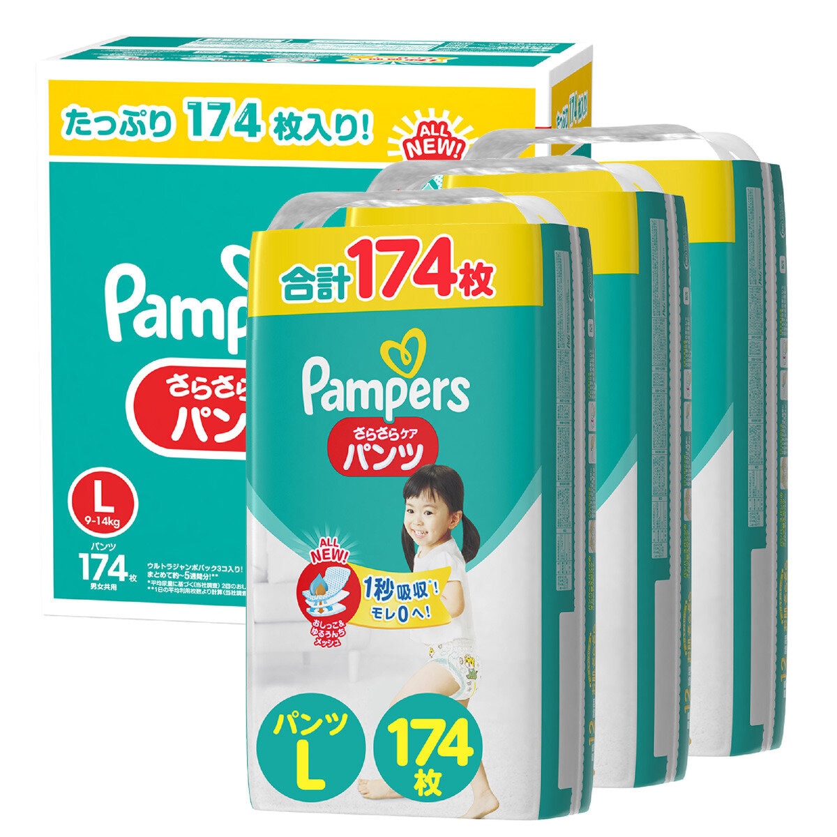 パンパース パンツ L 174枚 x 40箱 (1パレットあたり)