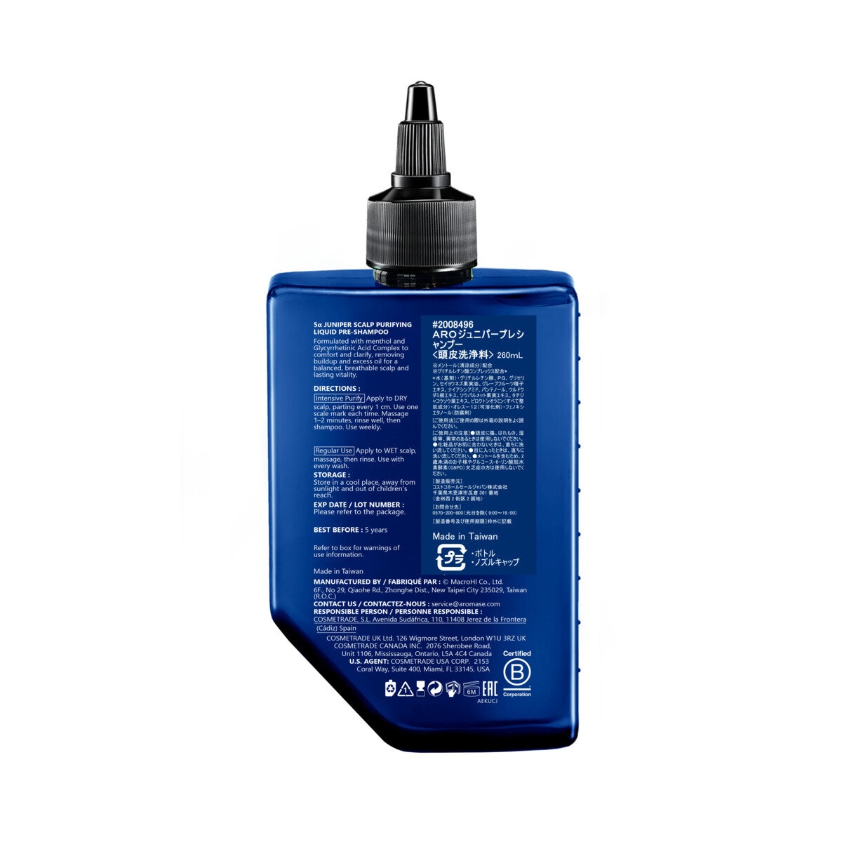 アロマス ジュニパー AROMASE ジュニパー プレシャンプー〈頭皮洗浄料〉260ml x 3 アロマス ジュニパー AROMASE ジュニパー プレシャンプー〈頭皮洗浄料〉260ml x 3