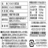 BLACK GARLIC 400g