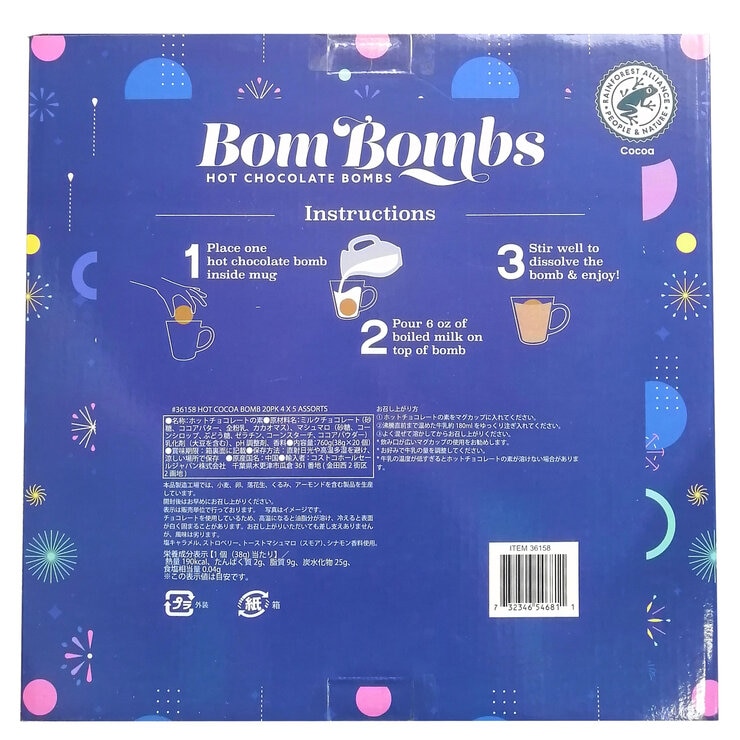 Coastal Cocktails ホットココアボム 20個入り (5アソート)