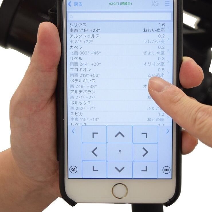 スカイウォッチャー AZ-GTe 70SS 屈折式天体望遠鏡 + WiFi対応 自動導入経緯台式マウント セット スカイウォッチャー AZ-GTe 70SS 屈折式天体望遠鏡 + WiFi対応 自動導入経緯台式マウント セット