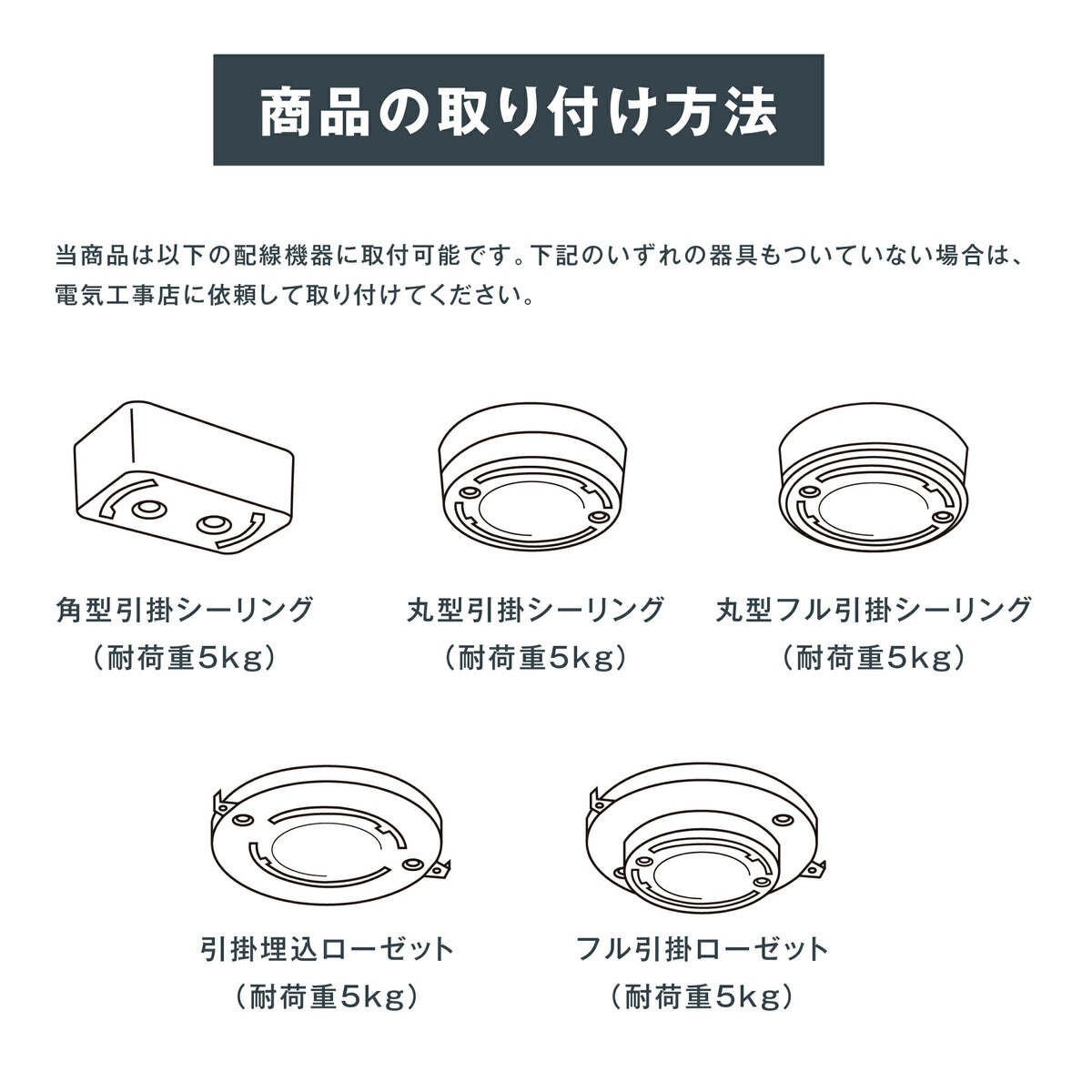 7Life モダンライト 白/黒 7Life モダンライト 白/黒