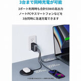 Anker（アンカー）736 Charger Nano ll 急速充電器 3ポート 最大出力100W　A2145N11