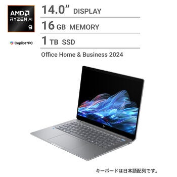 HP ノートPC/OMNIBOOK ULTRA/14.0インチ/Ryzen AI 9 365/メモリ16GB/SSD 1TB/メテオシルバー/AN0T7PA-AAAO