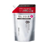 エイトザタラソ クレンジング リペア&モイスト 美容液シャンプー 1200ml