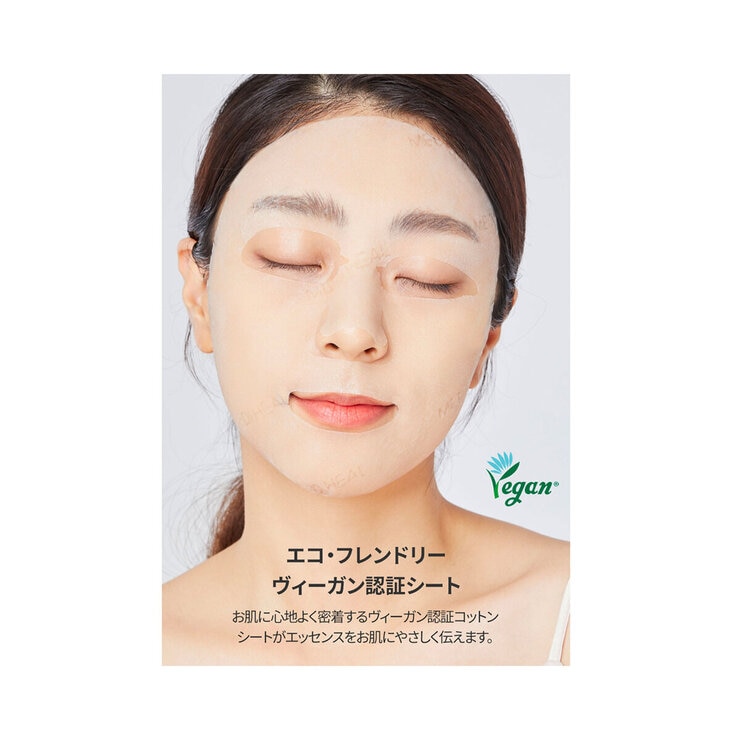 MEDIHEAL (メディヒール) アンプルマスクJEX 3枚入 x 2個 MEDIHEAL (メディヒール) アンプルマスクJEX 3枚入 x 2個
