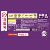 海底撈 麻辣湯スープ春雨 102g x 6個入
