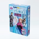 365日　アナと雪の女王　4冊セット完全版