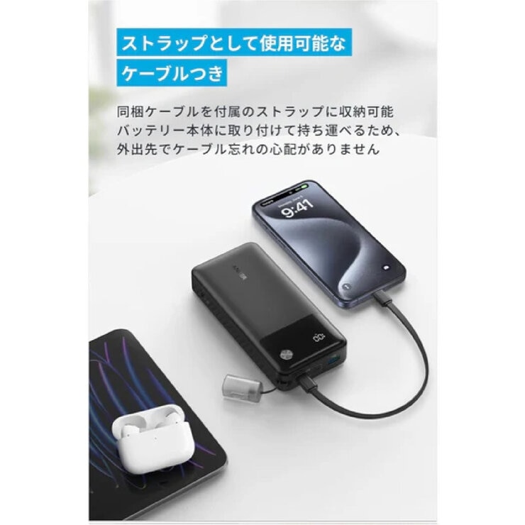 Anker（アンカー）Power Bank モバイルバッテリー 20000mAh 最大出力30W