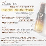 アトピアDリンクルリペア&ホワイトニングパワーエッセンス 2本 アトピアDリンクルリペア&ホワイトニングパワーエッセンス 2本